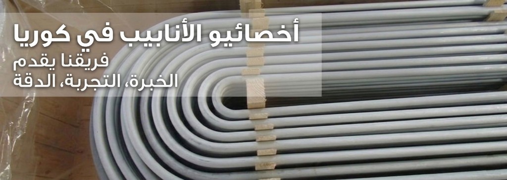 ASEA METAL — بانر 2 (الإمارات)