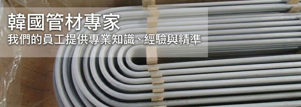 ASEA METAL 主視覺 3（繁中頁）