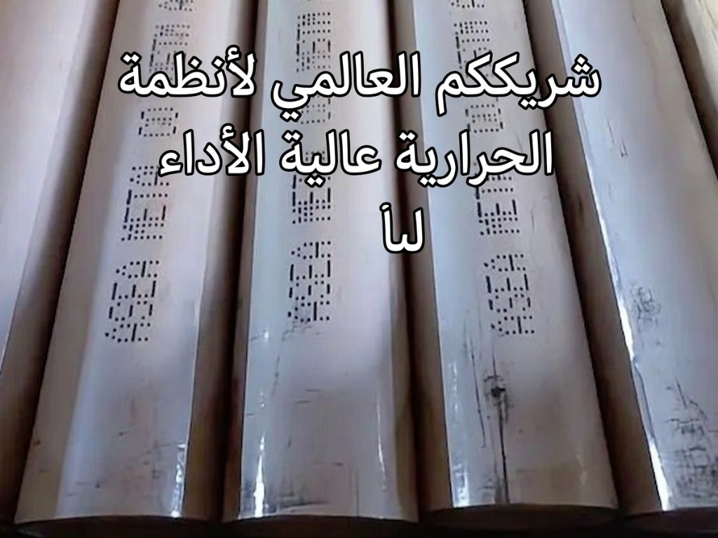 ASEA METAL — بانر 2 (جوال)