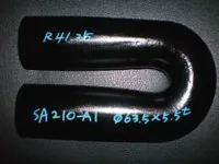 U-bend tube sample SA210-A1, 63.5 x 5.5 mm, bend radius R41.25